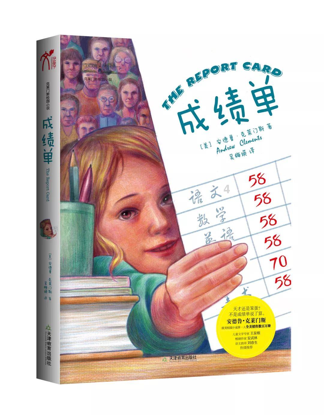 海军司令太累在椅子上睡着,一小兵为他盖上被子,从此改变了一生
